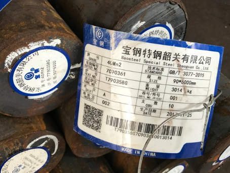 石龙40Mn2合金结构钢