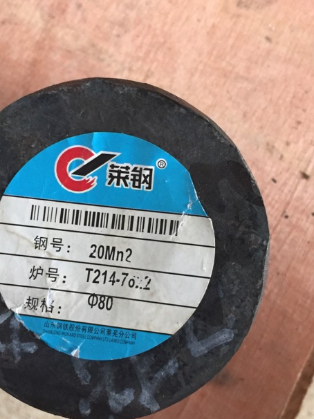 石龙20Mn2合金结构钢